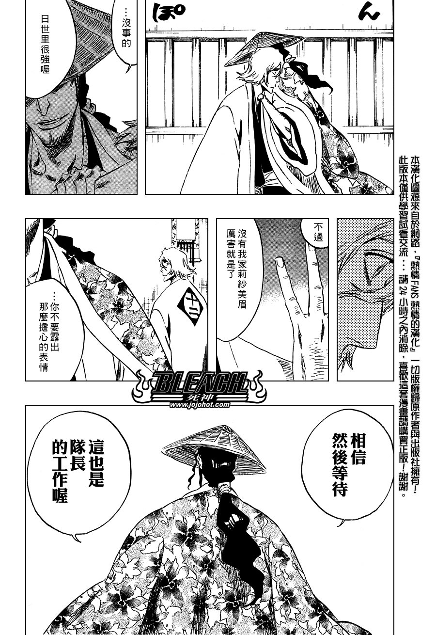 第102话