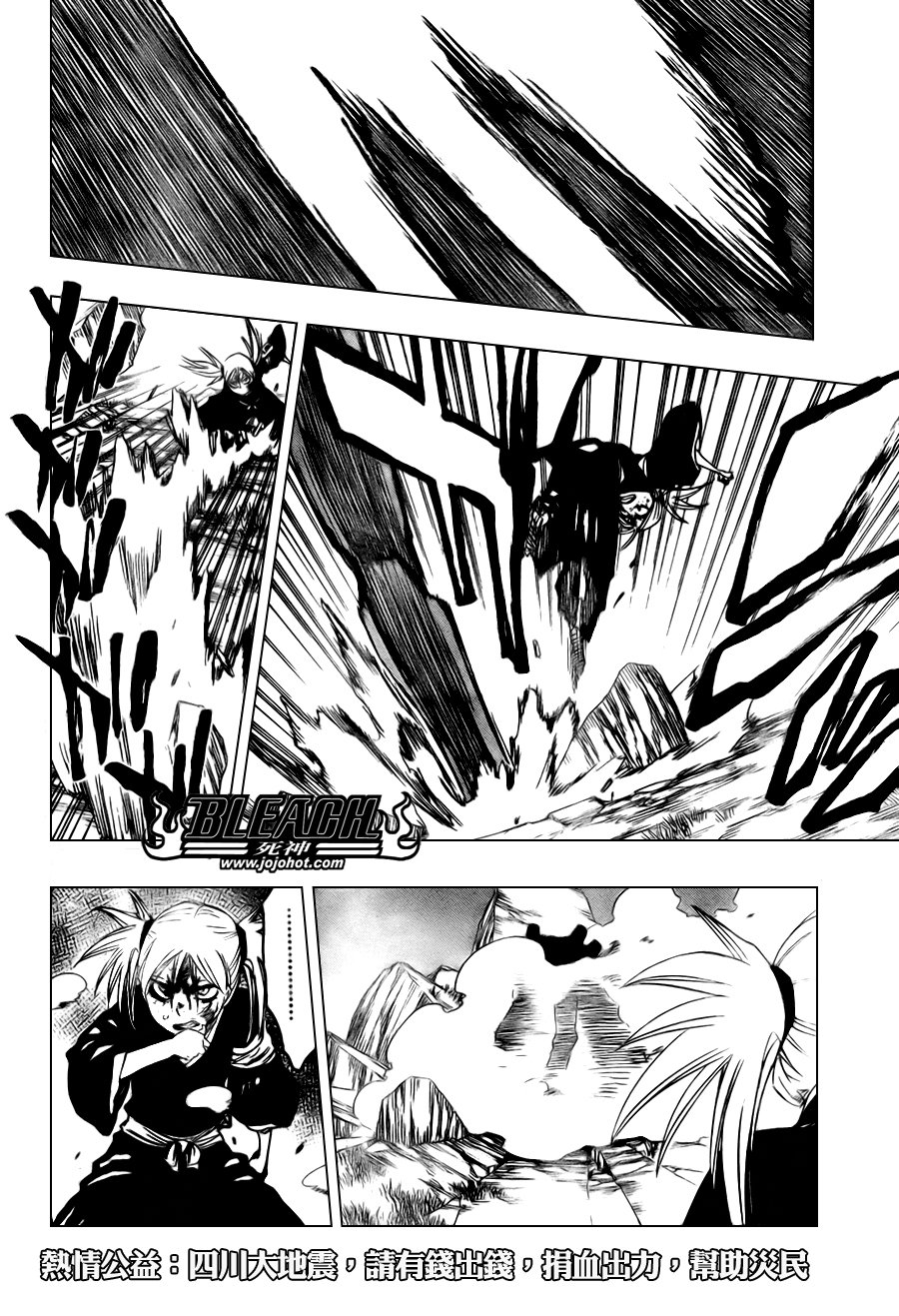 第102话