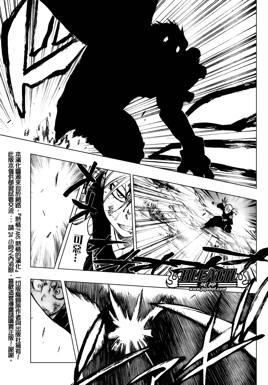 第102话