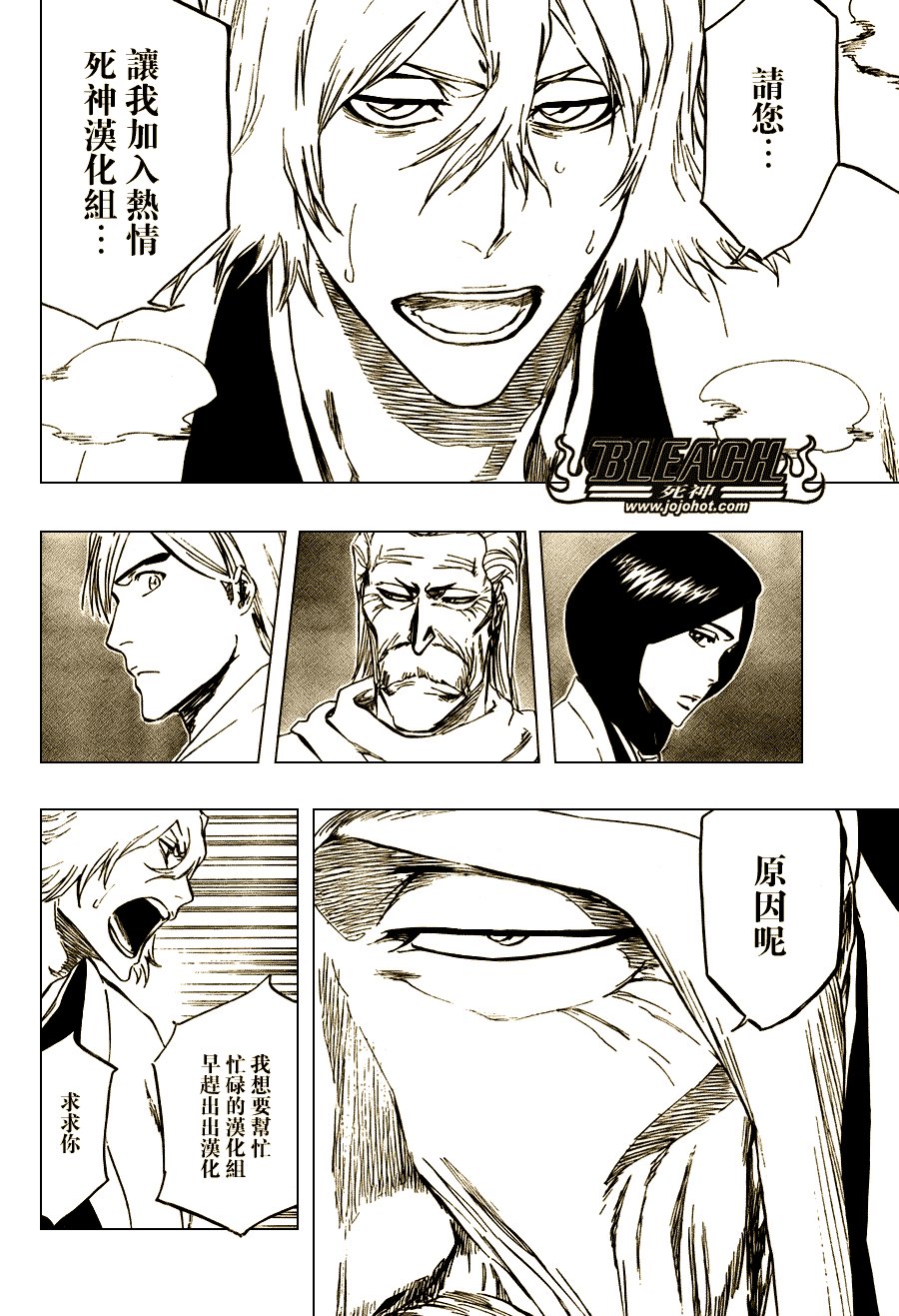 第102话