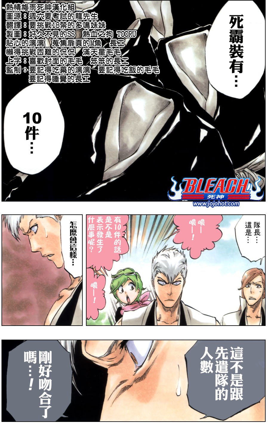 第103话