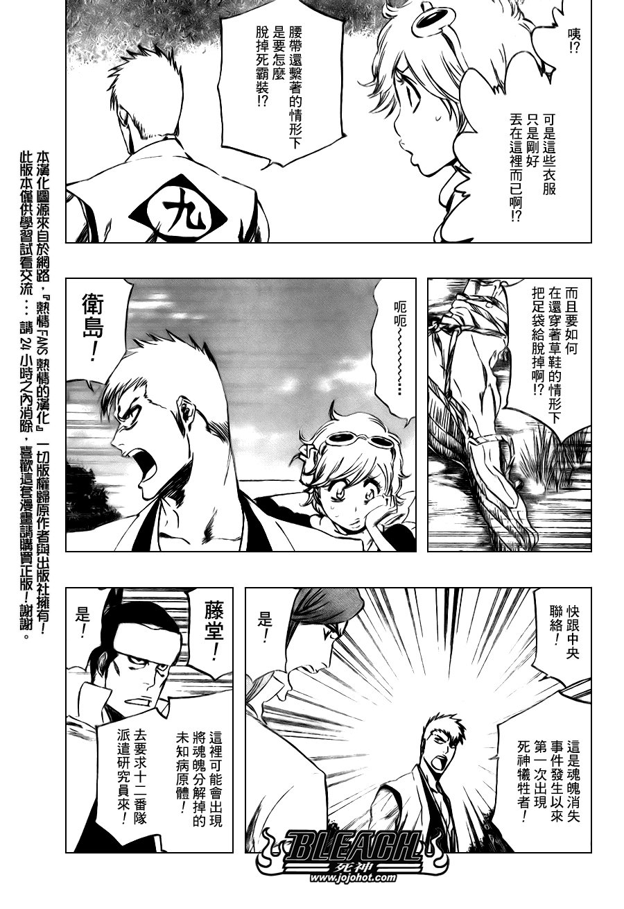 第103话