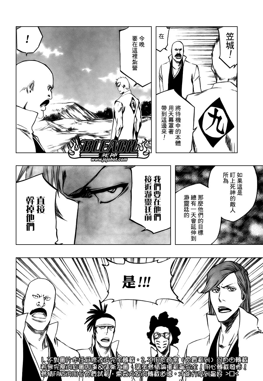 第103话