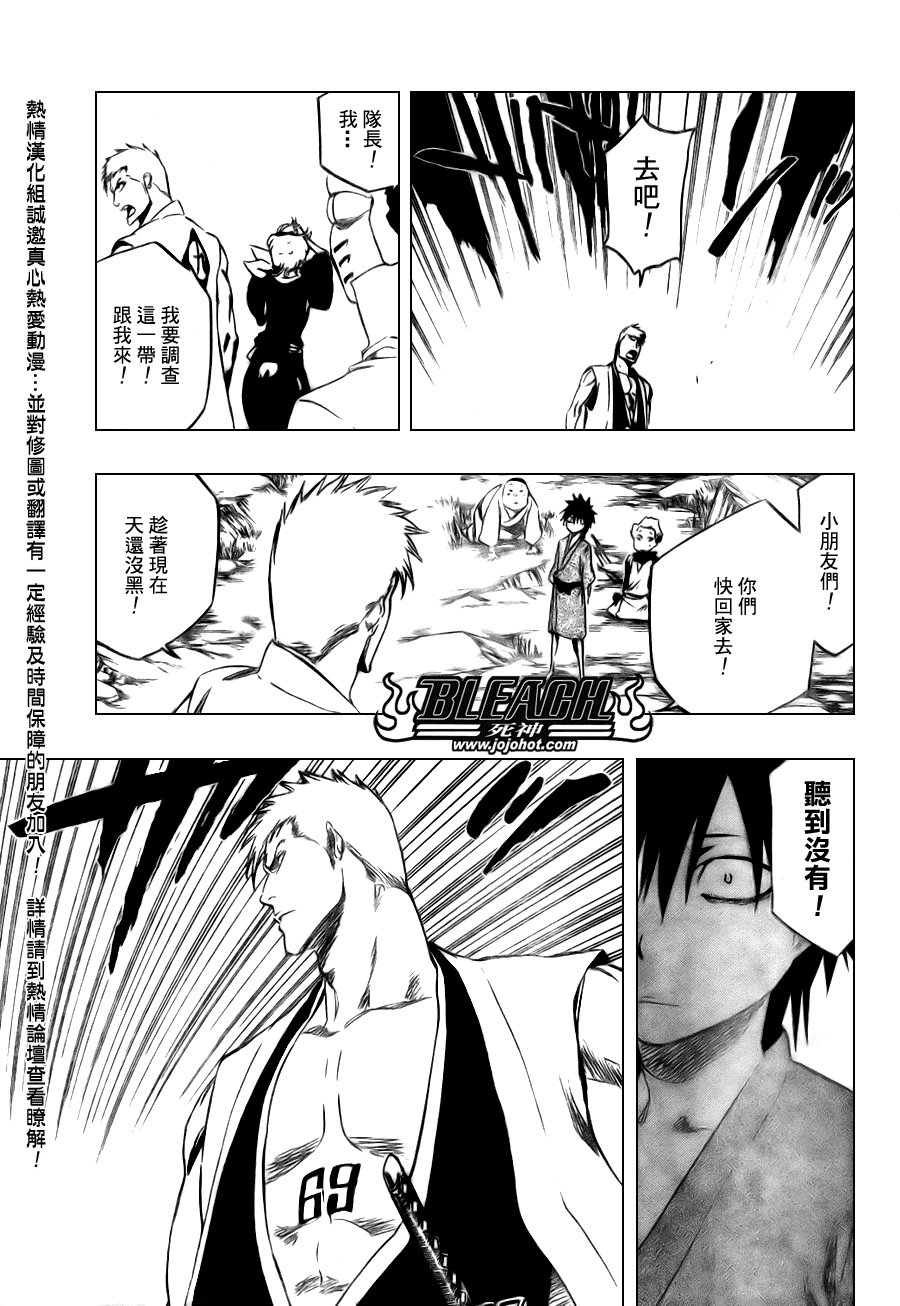 第103话