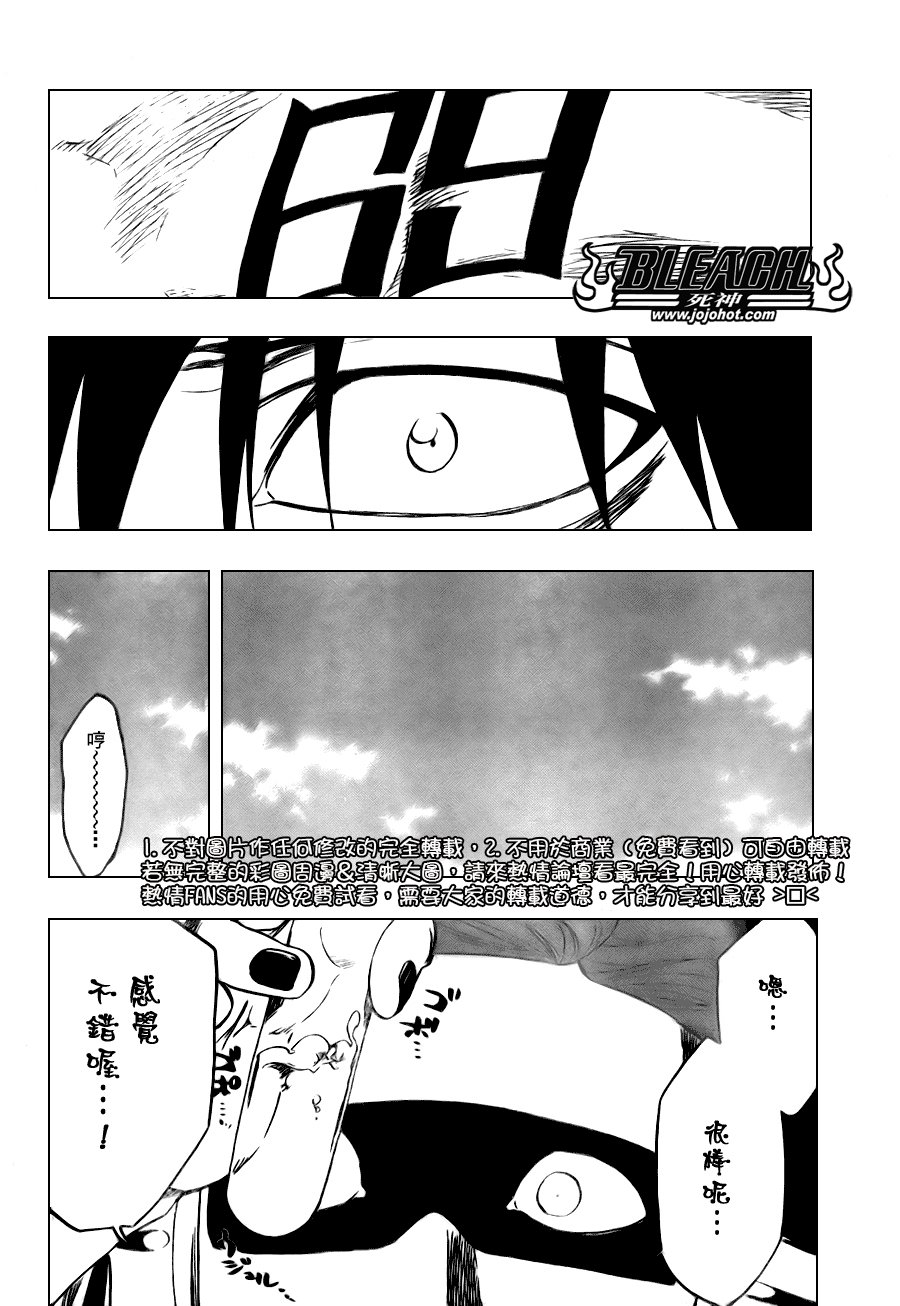 第103话