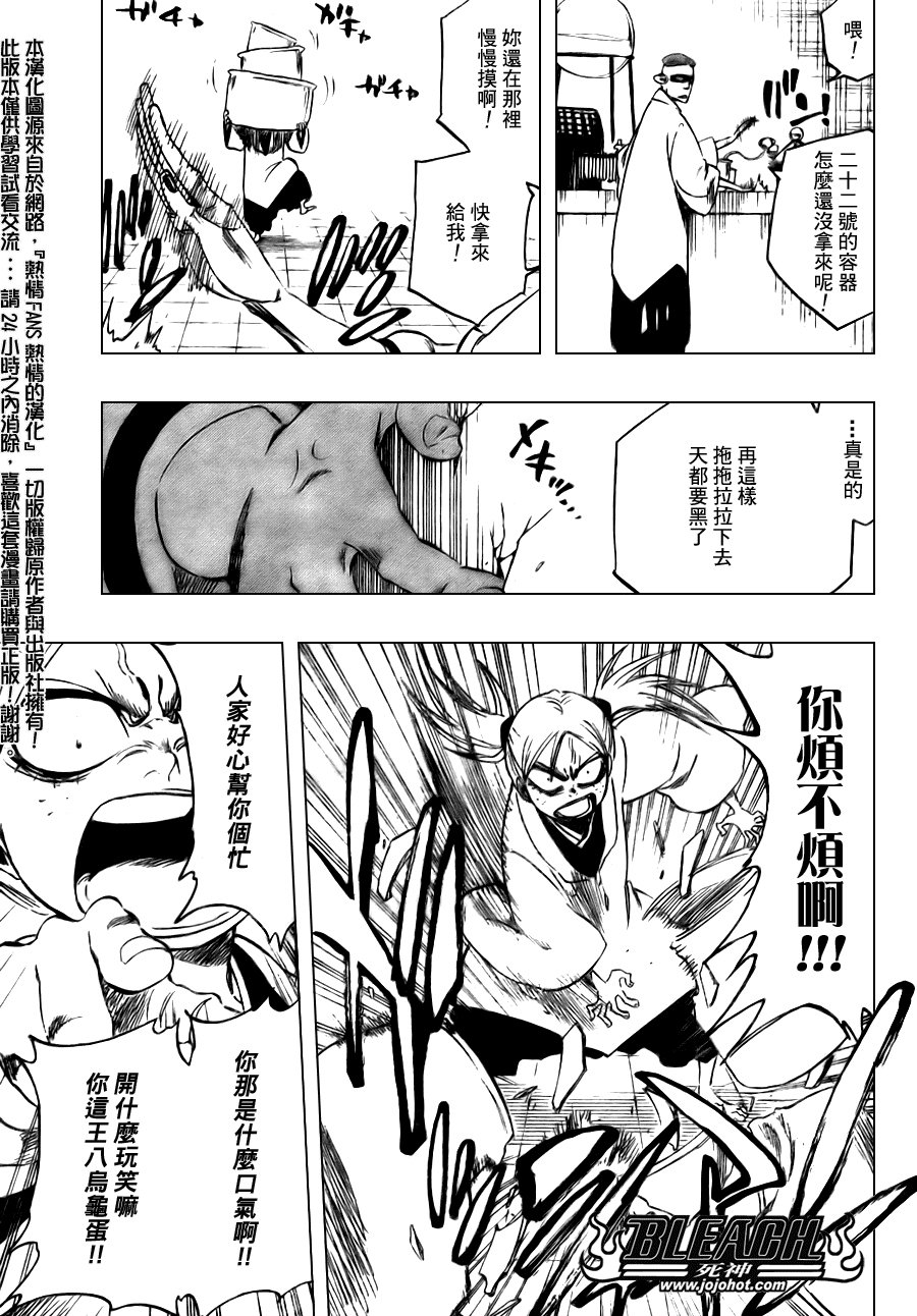 第103话