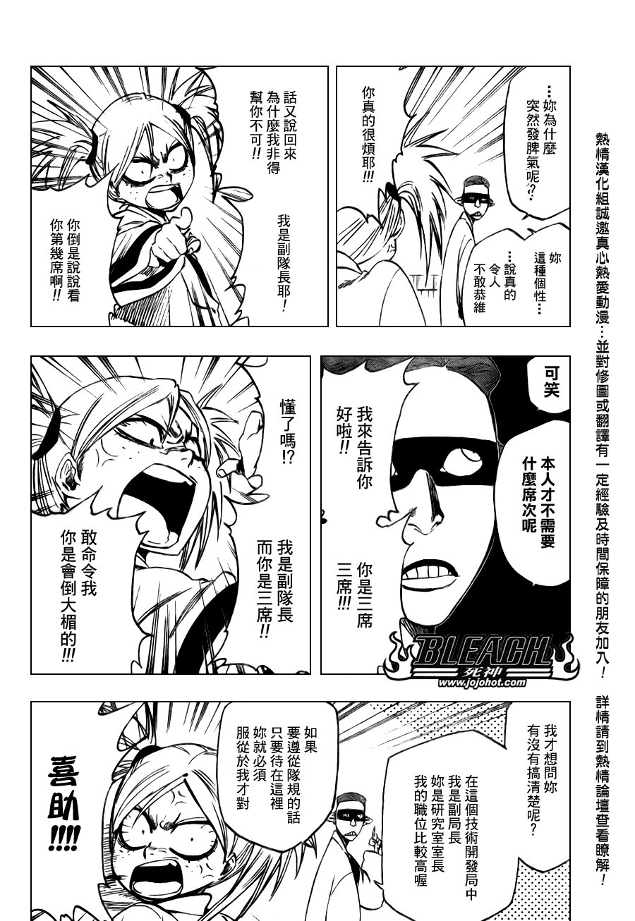 第103话