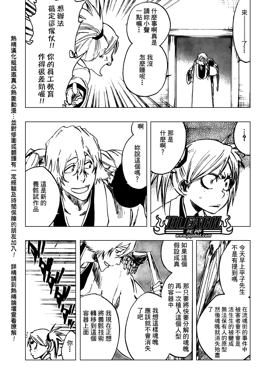 第103话
