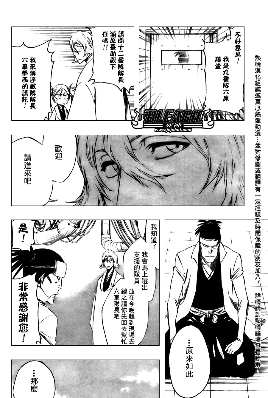 第103话