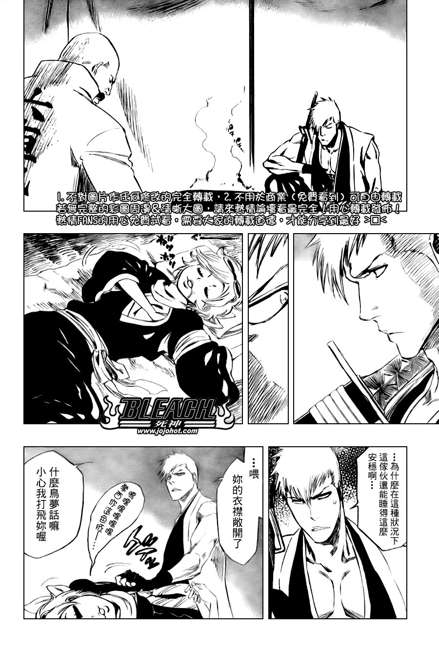 第103话