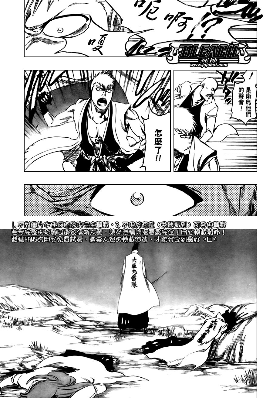 第103话