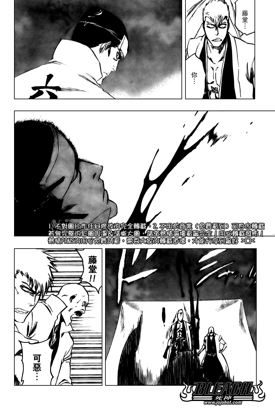 第103话