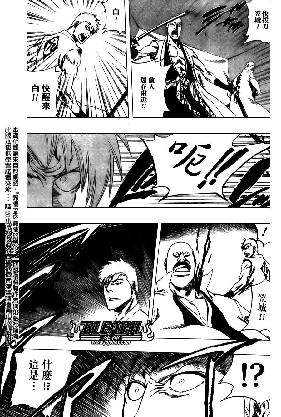 第103话