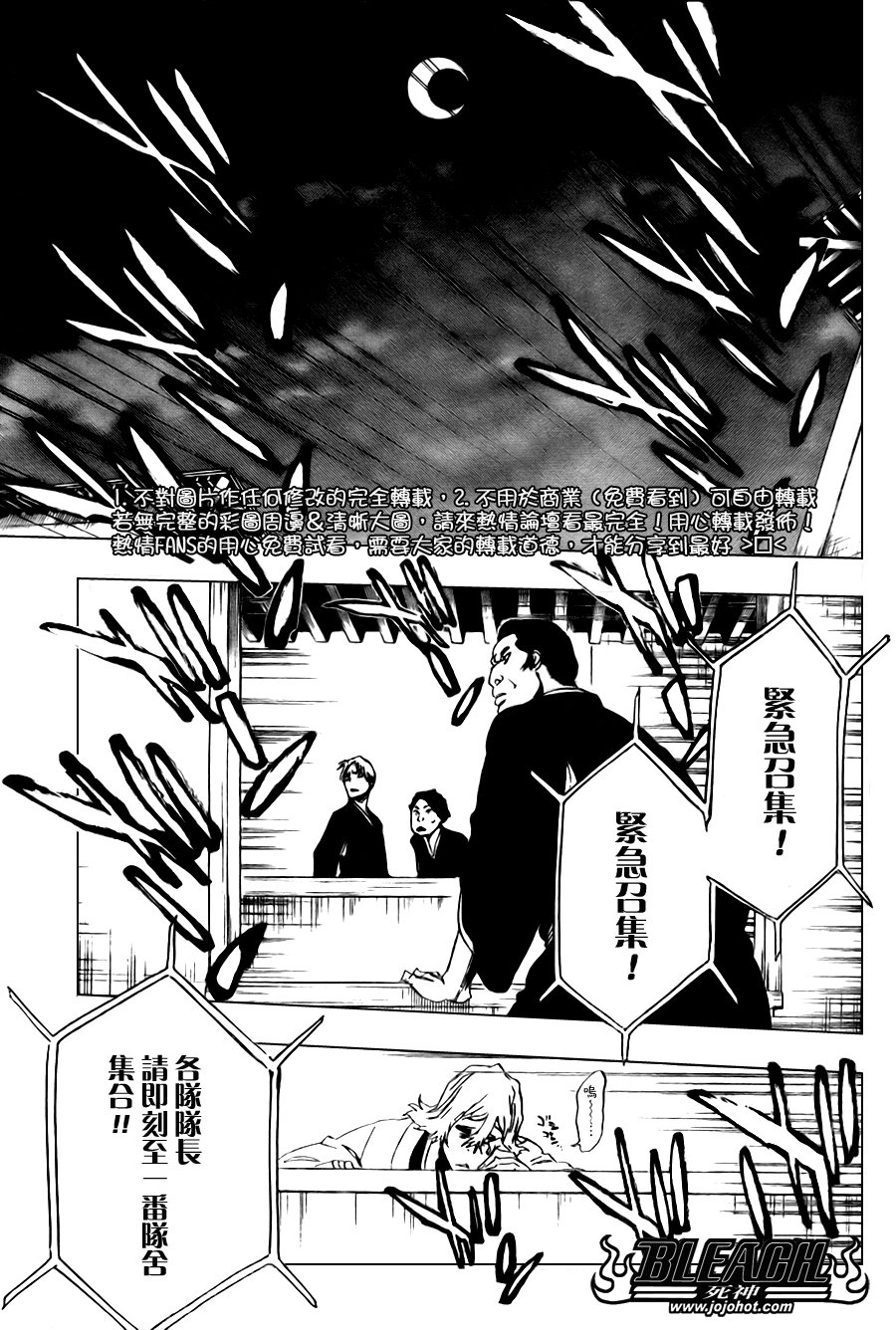 第103话