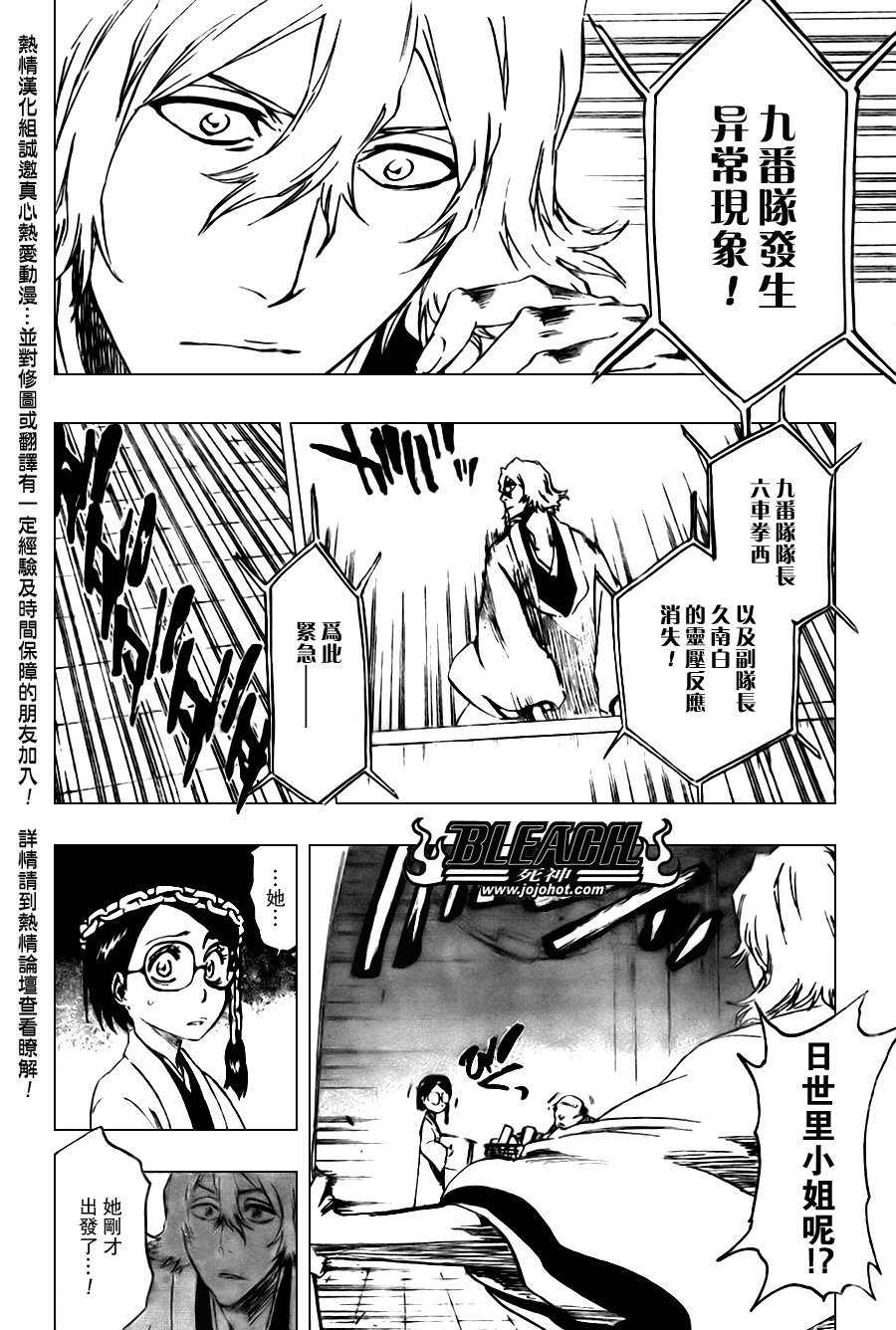 第103话