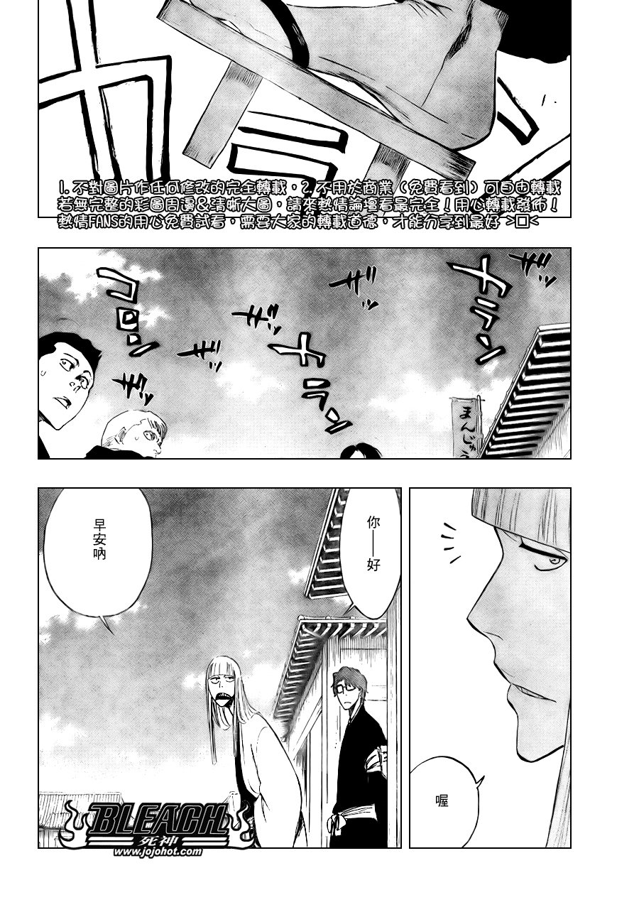 第104话