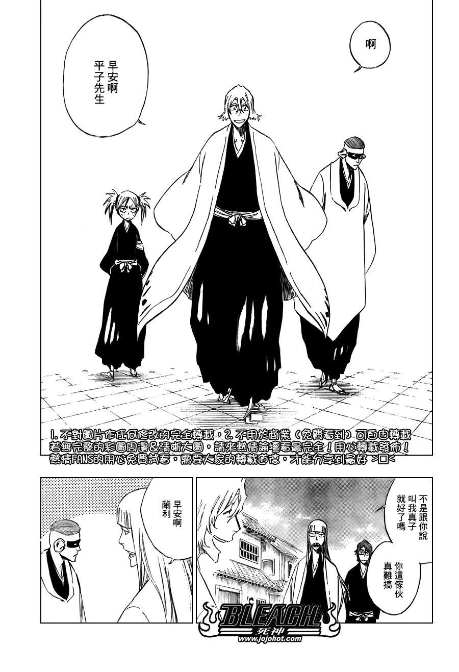 第104话