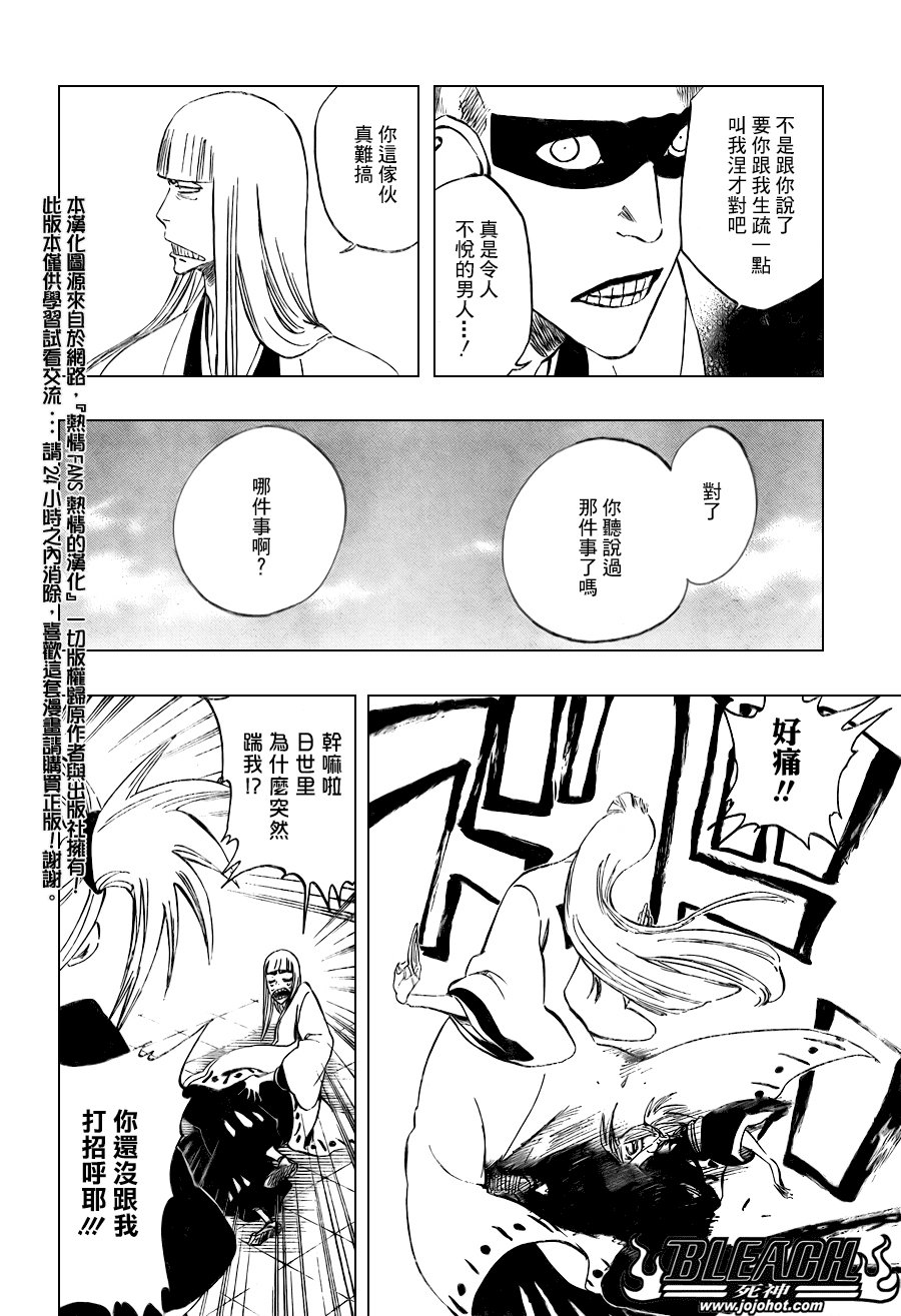 第104话
