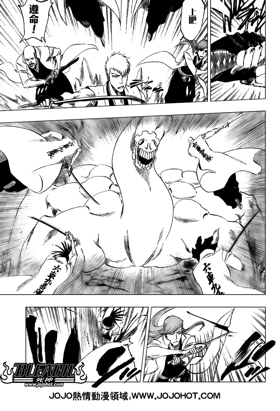 第104话