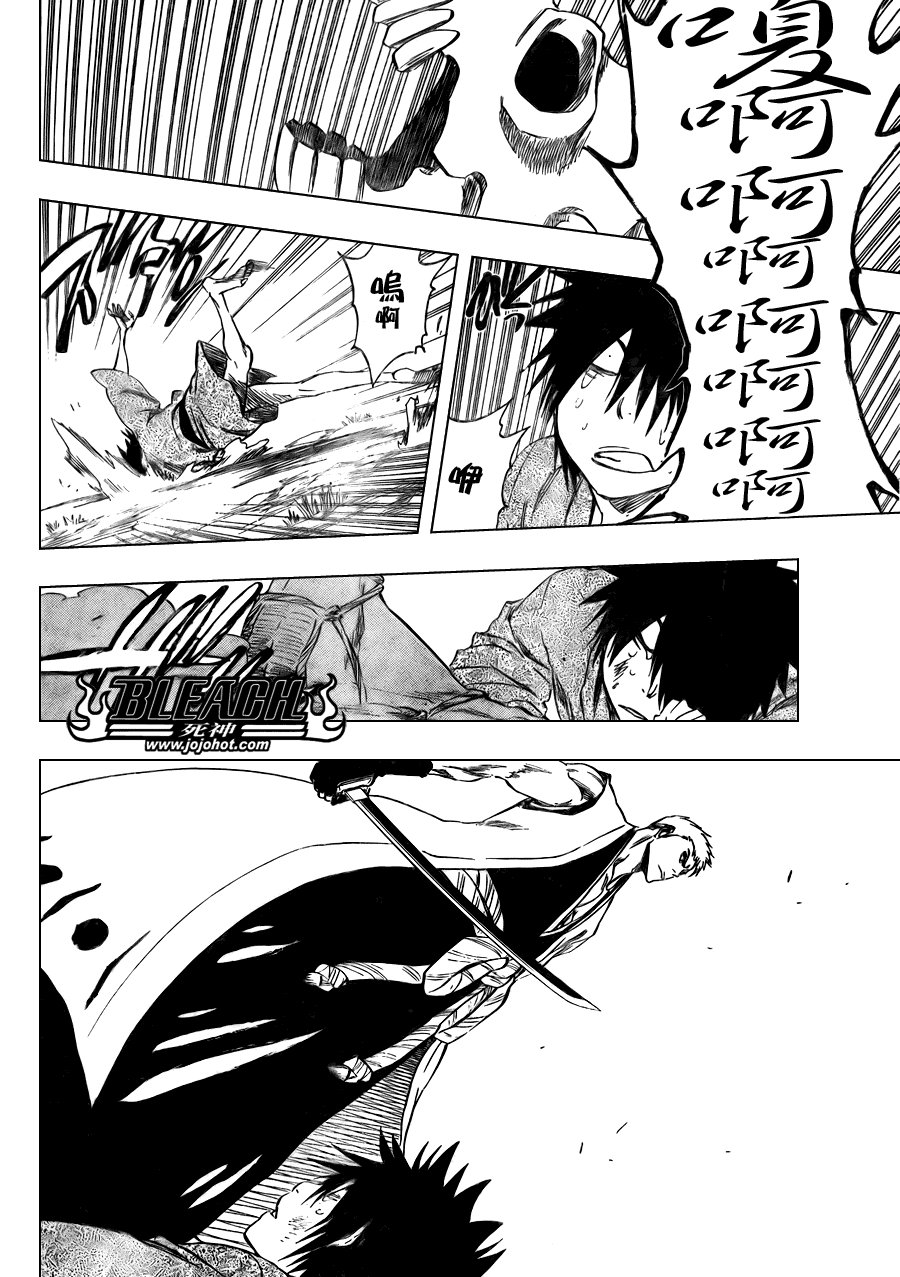 第104话