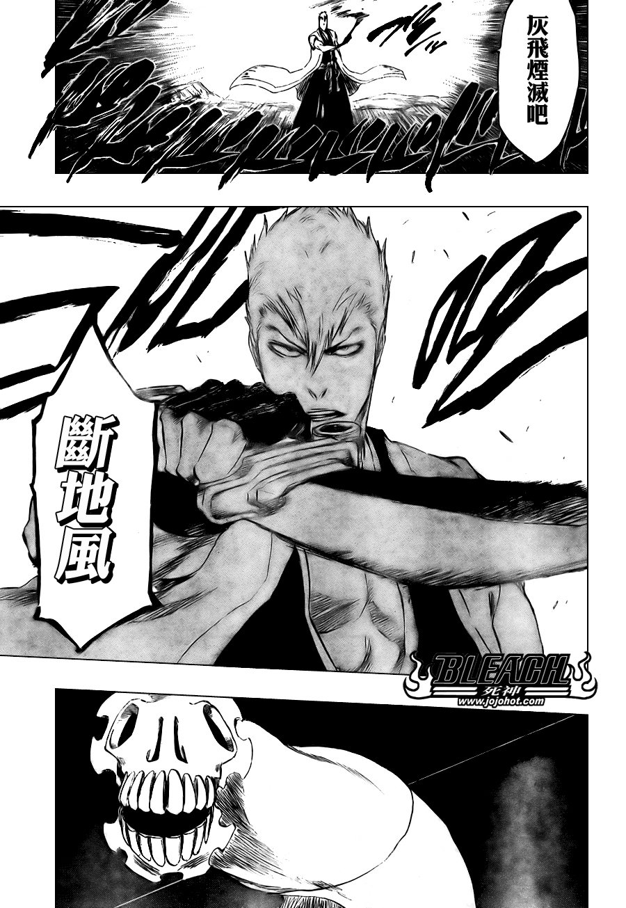 第104话