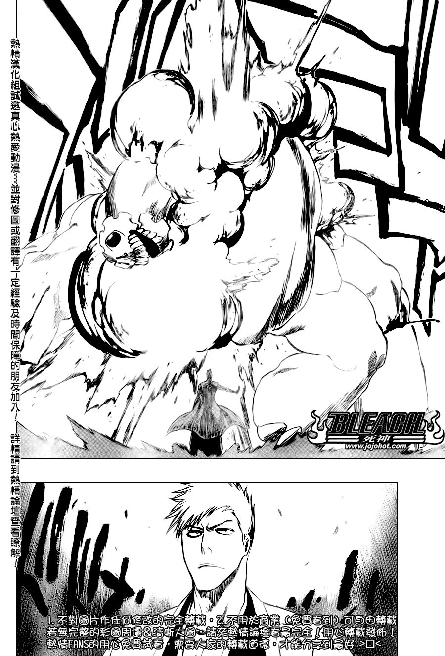 第104话