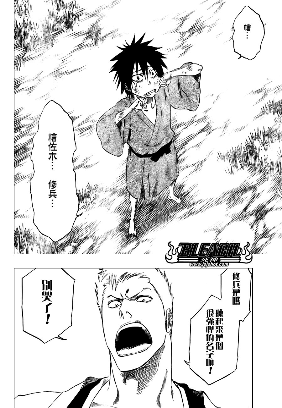 第104话