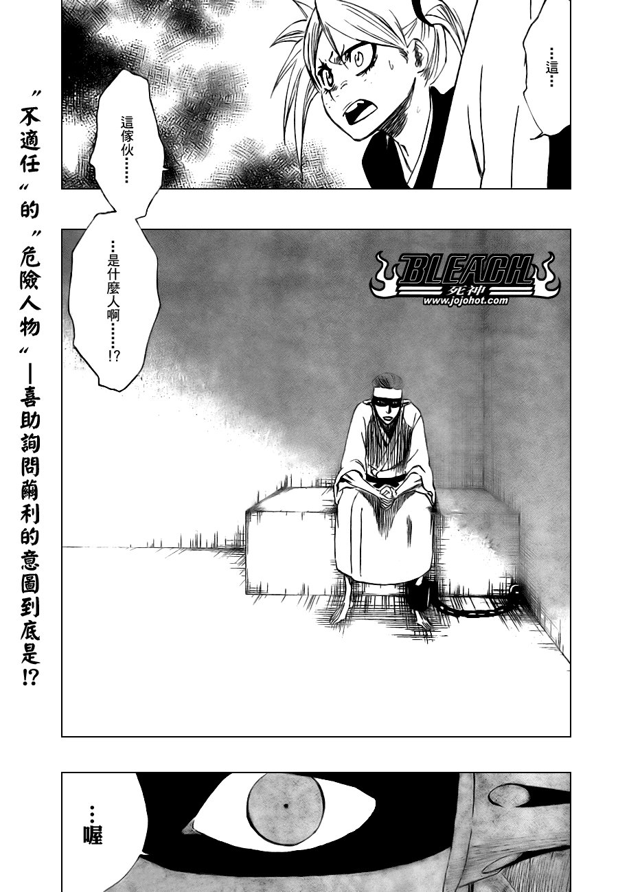第105话