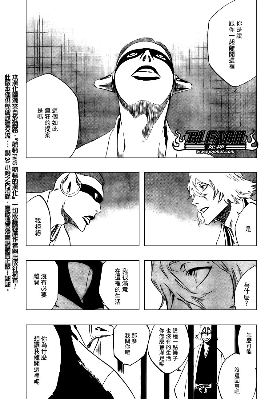 第105话