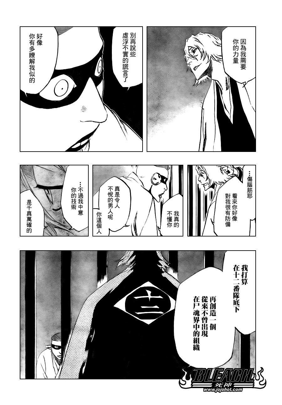 第105话