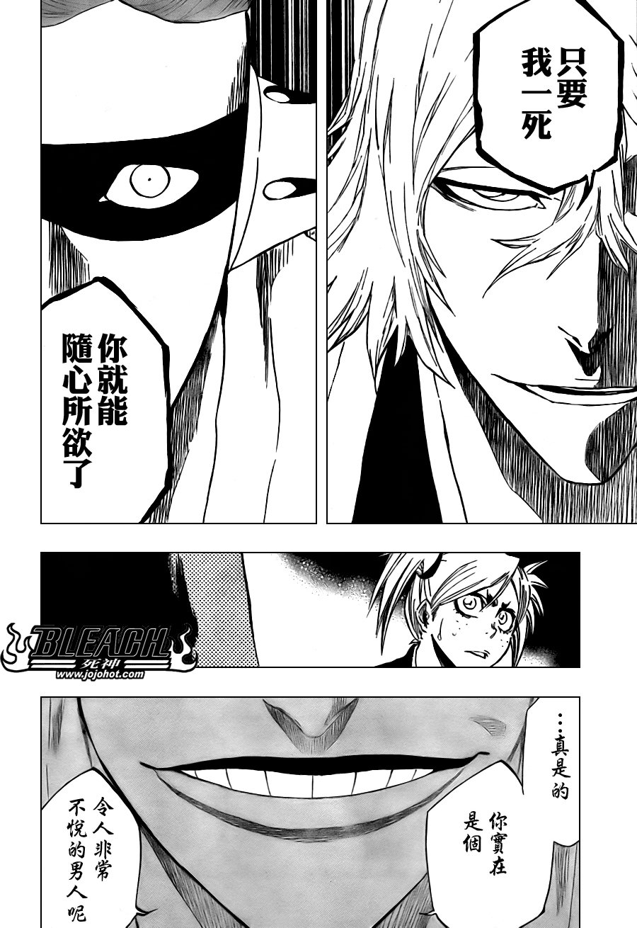 第105话