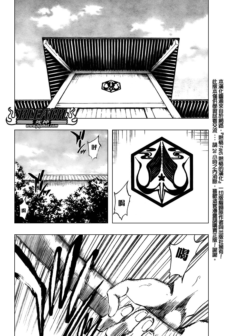 第105话