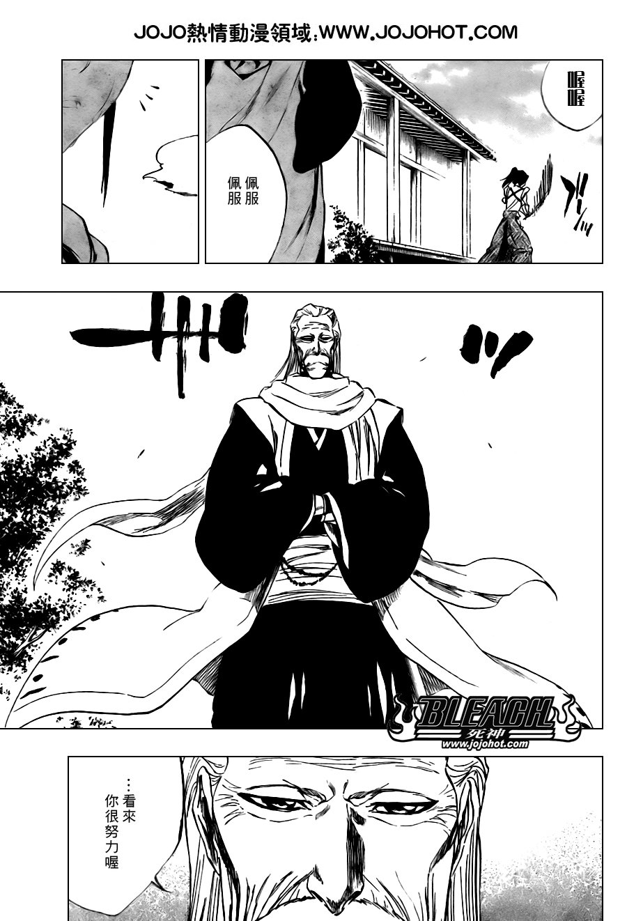 第105话