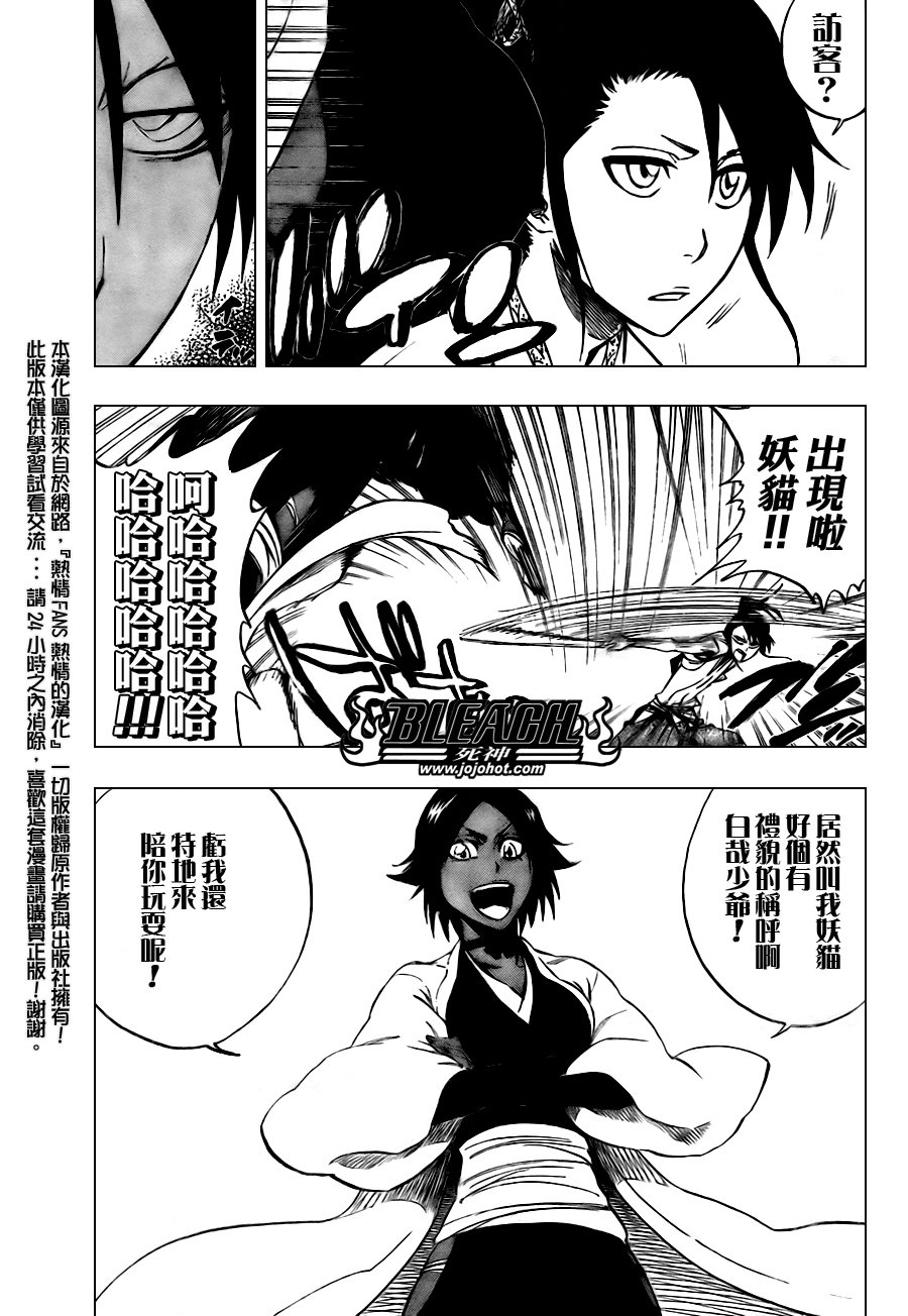 第105话
