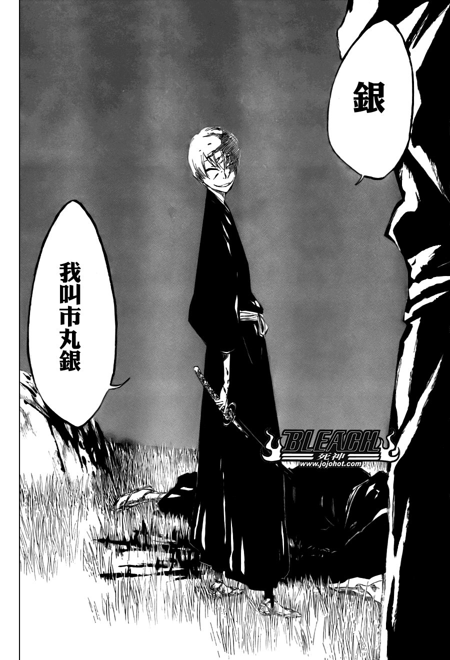 第105话