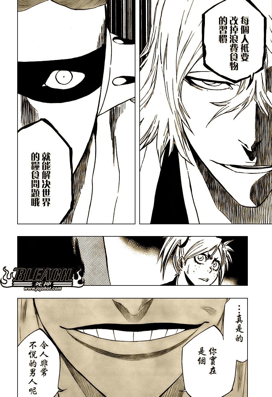 第105话