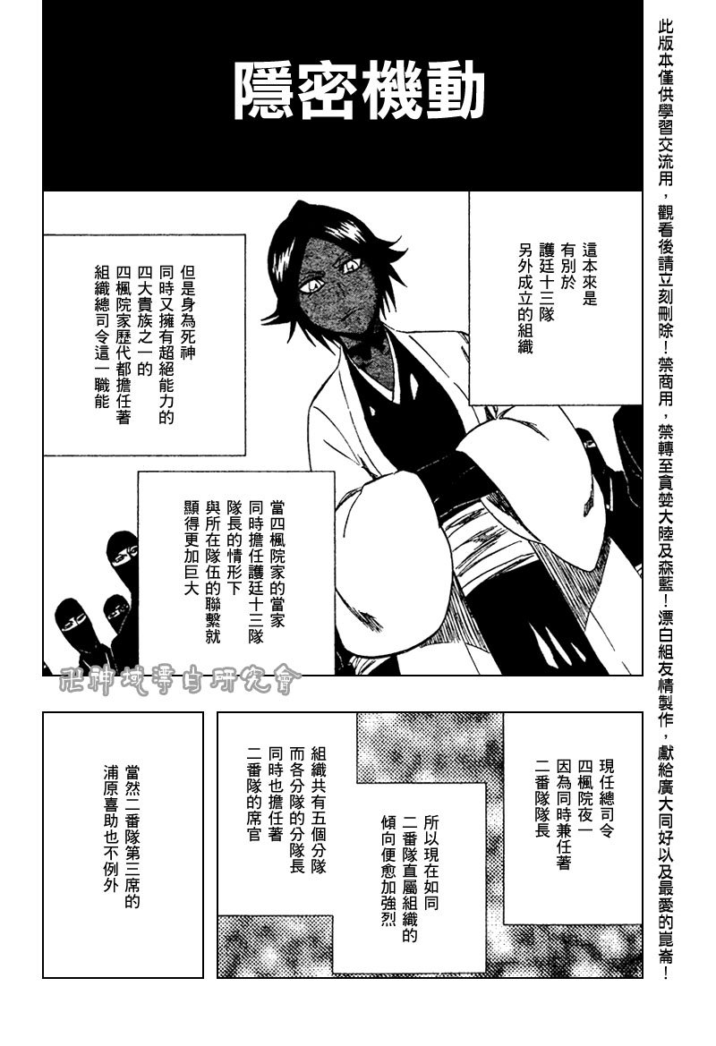 第106话