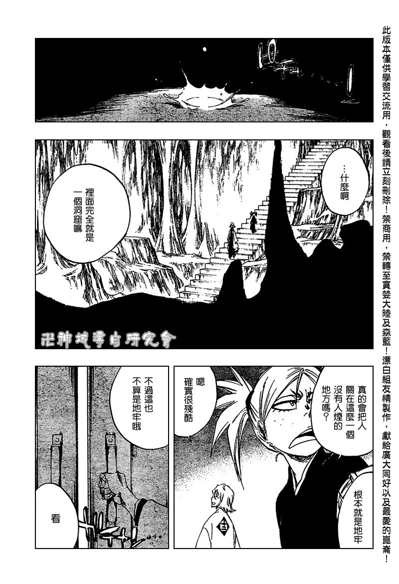 第106话