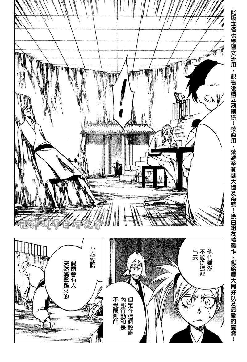 第106话