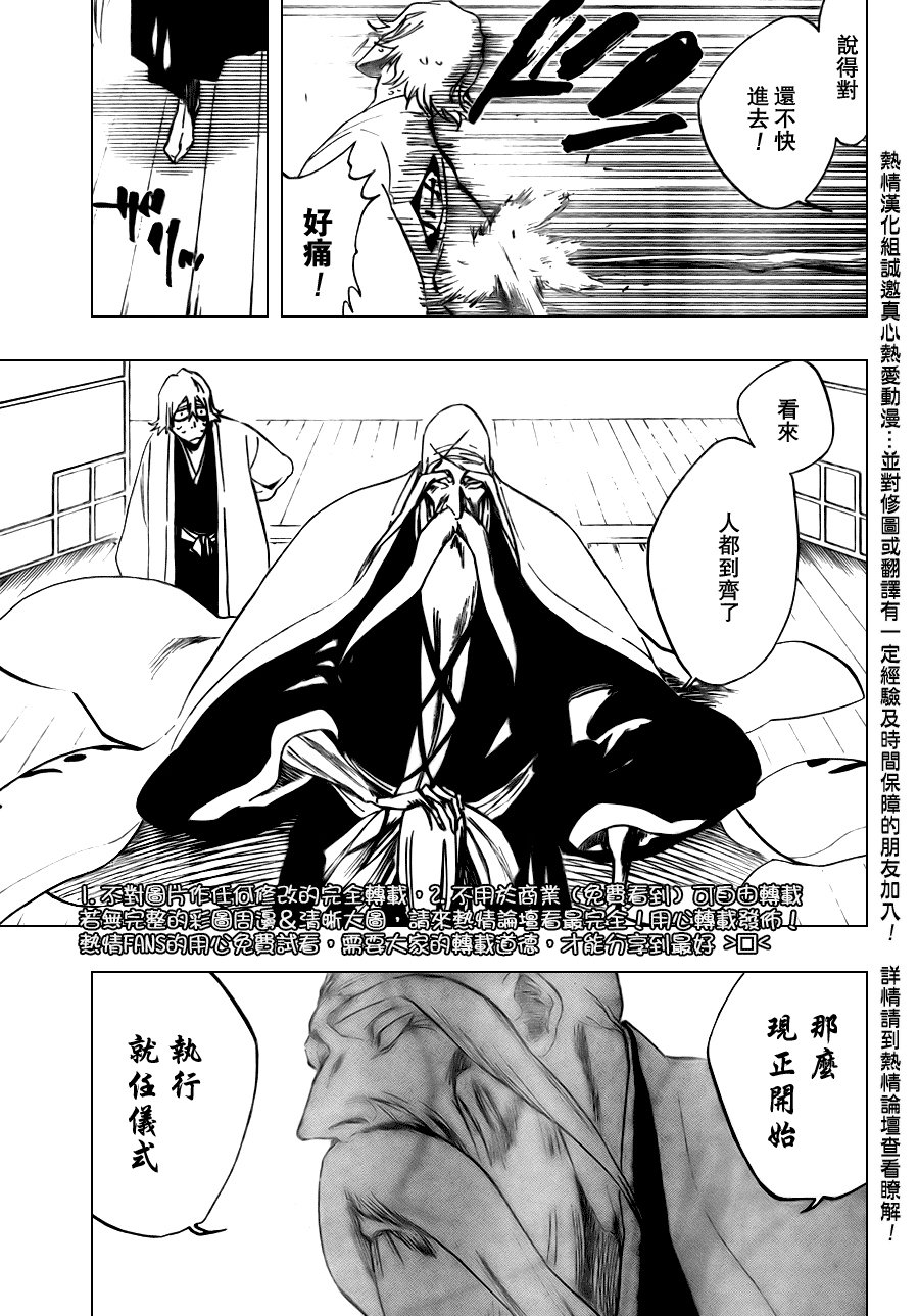 第107话