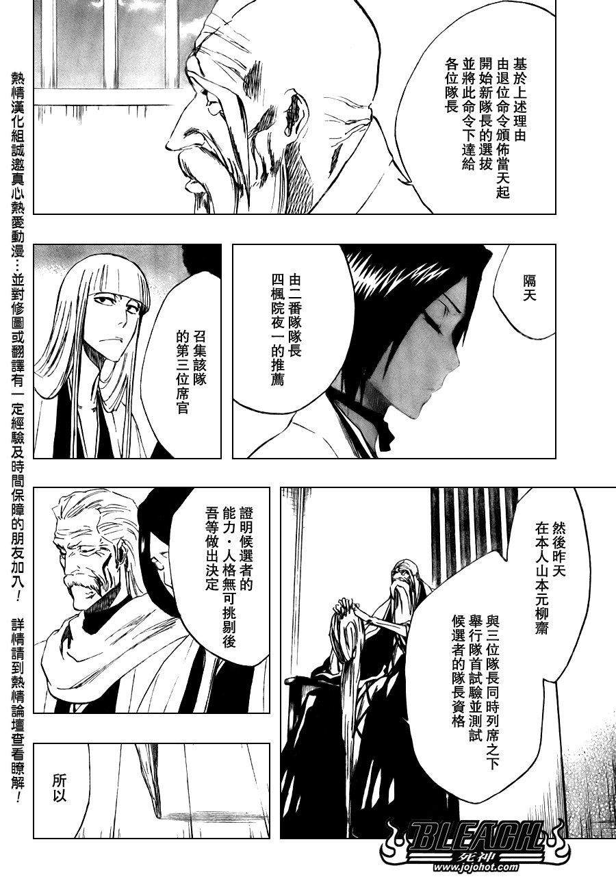 第107话