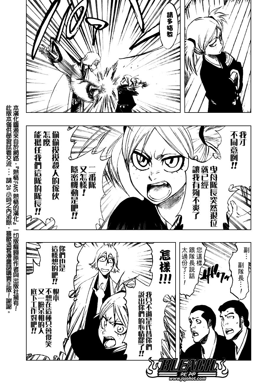 第107话