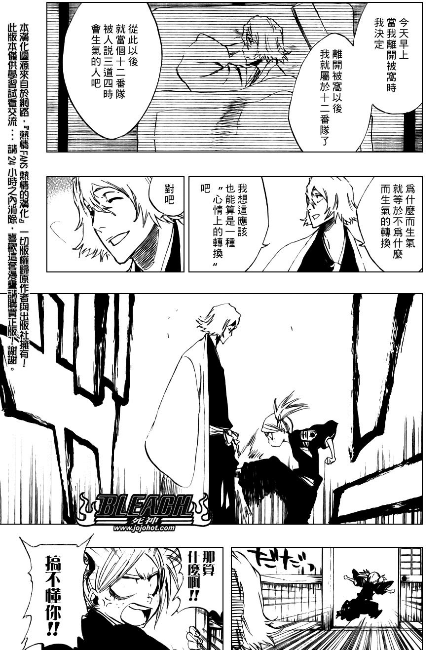 第107话