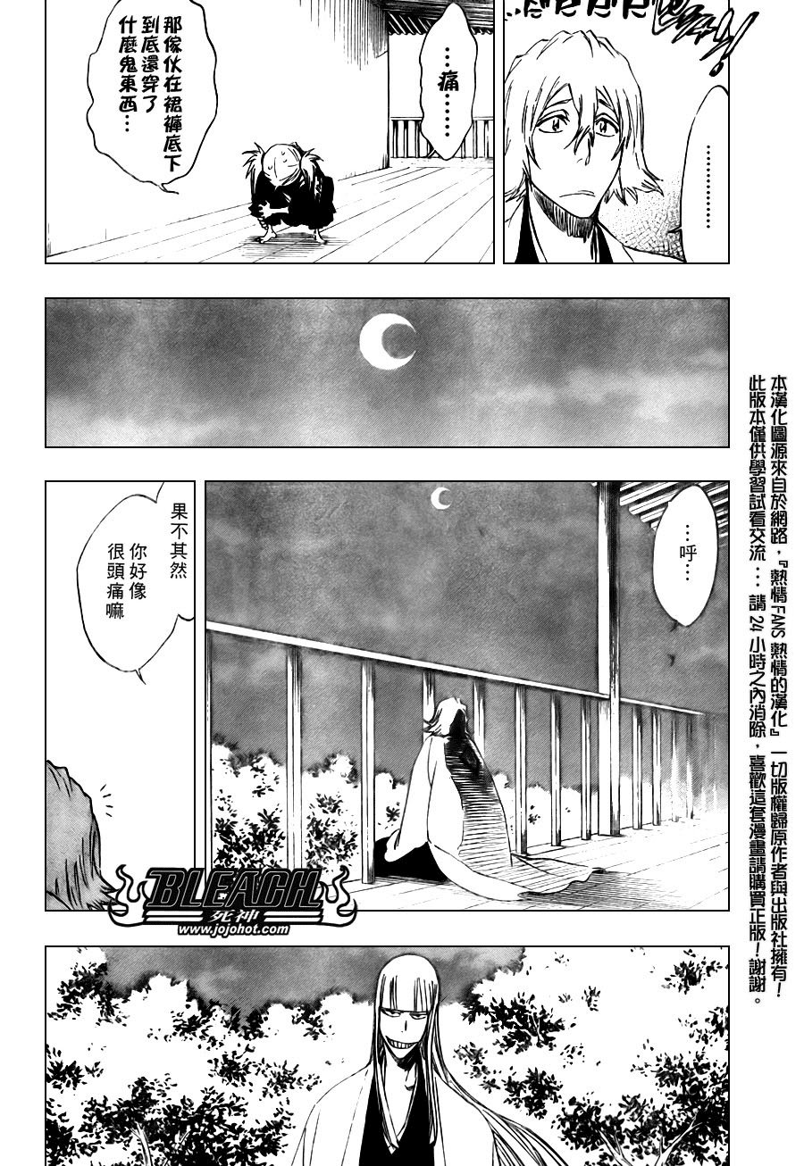 第107话