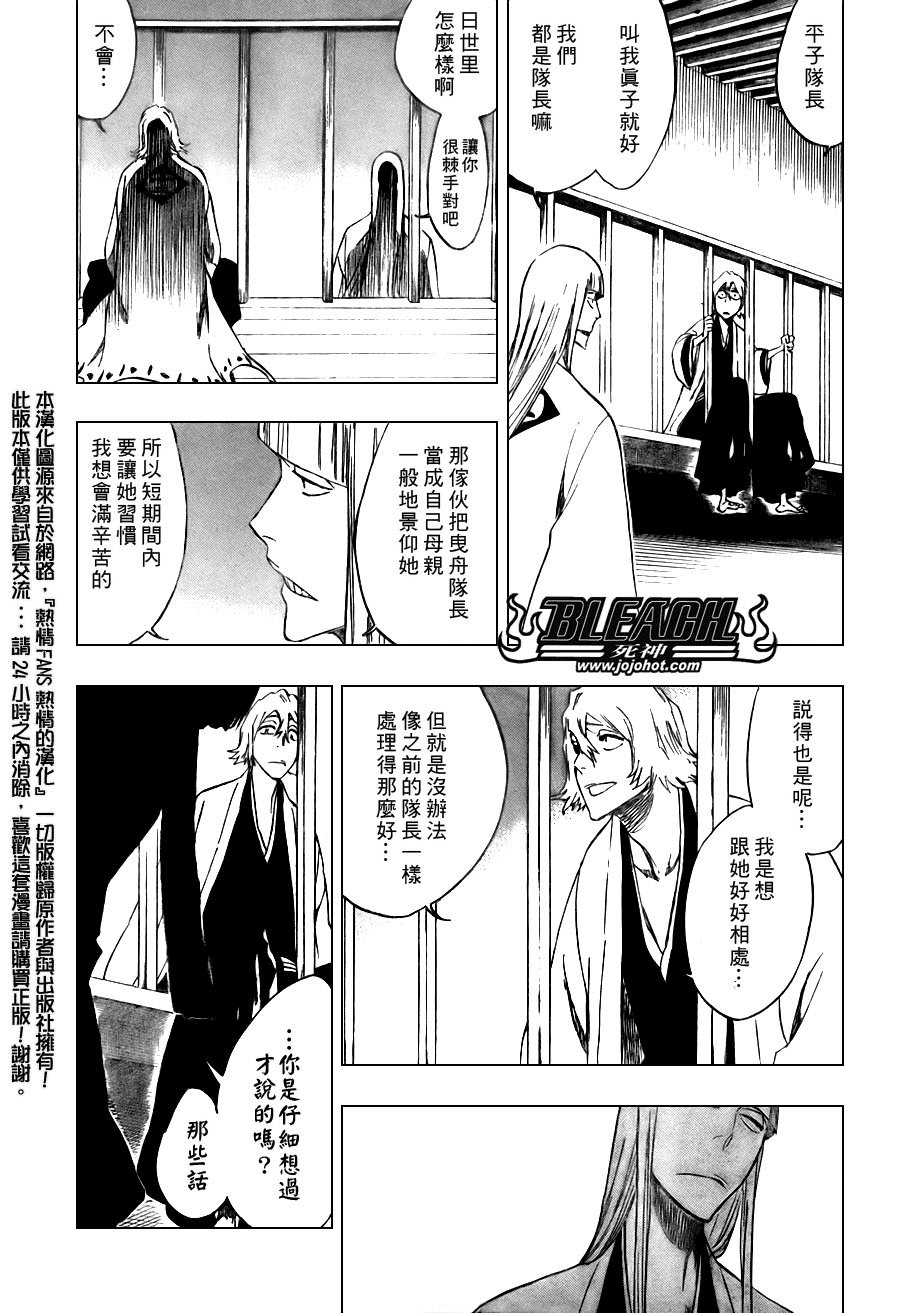 第107话
