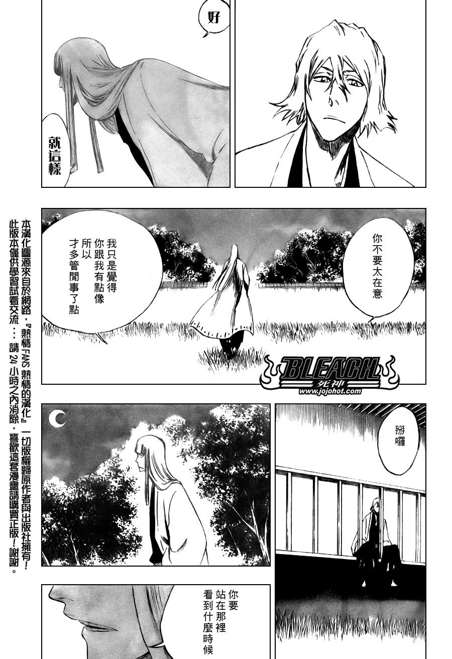 第107话