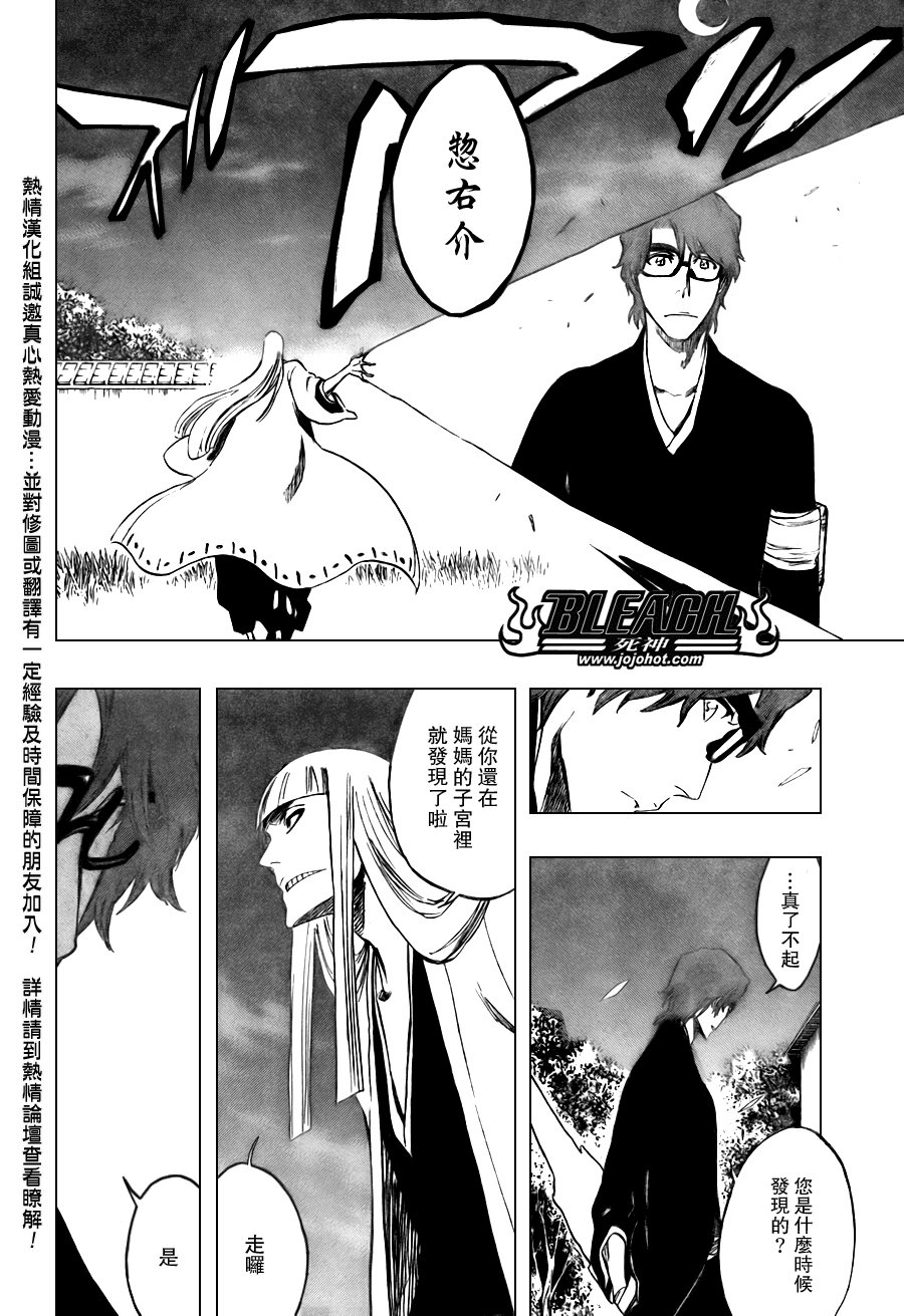 第107话