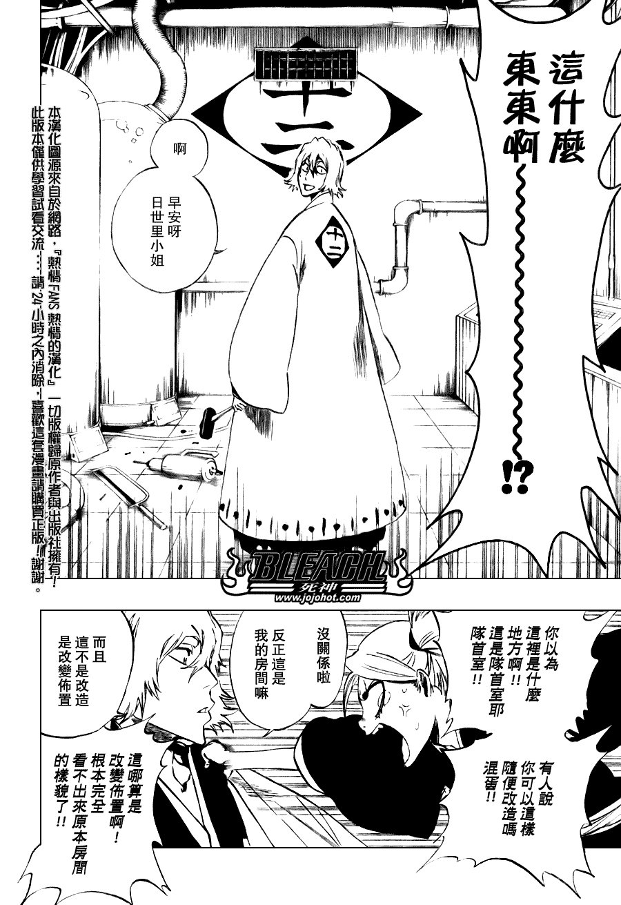 第107话