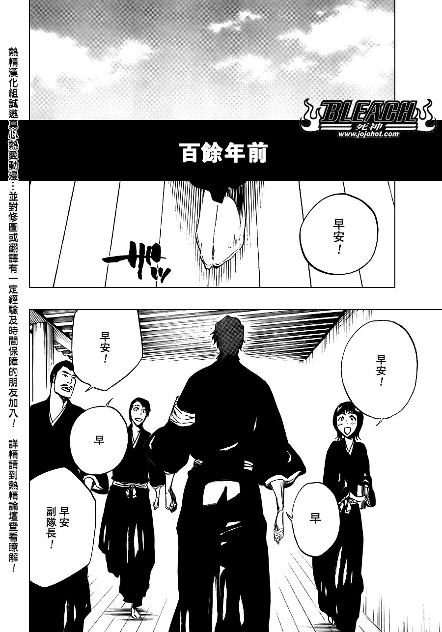 第108话