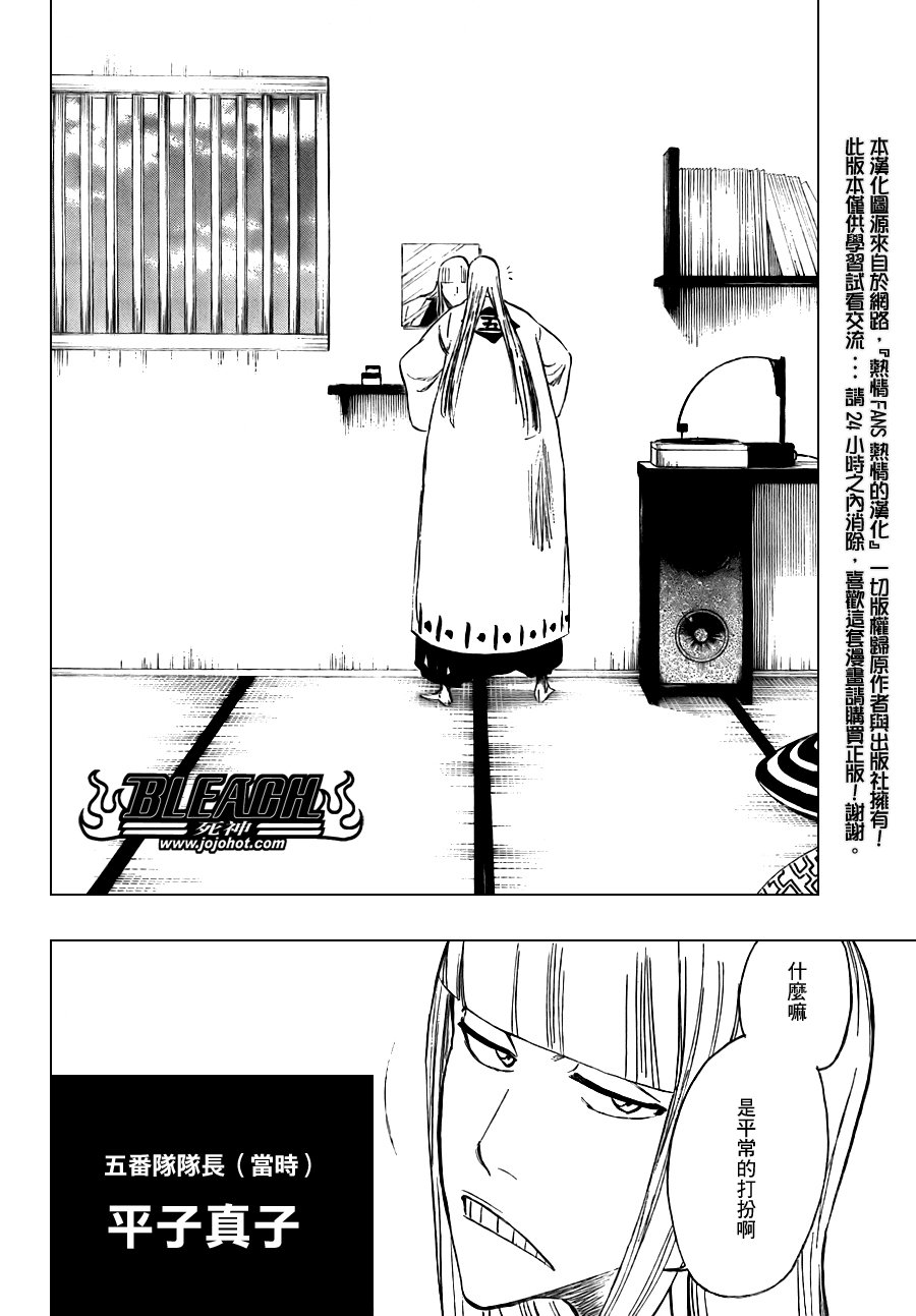 第108话